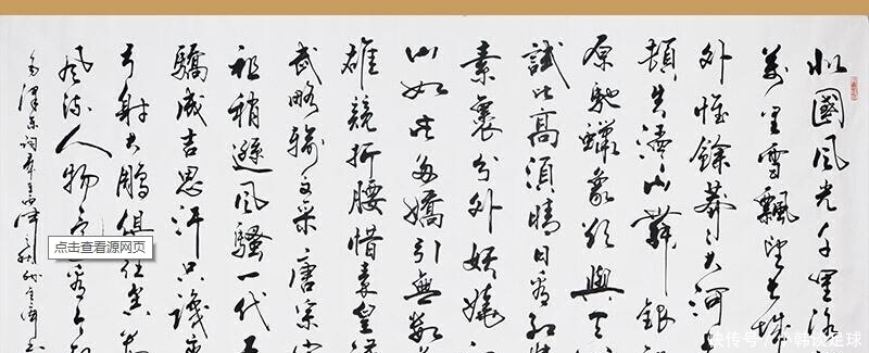 诗说,柳亚子的“怨”与毛泽东的“劝”