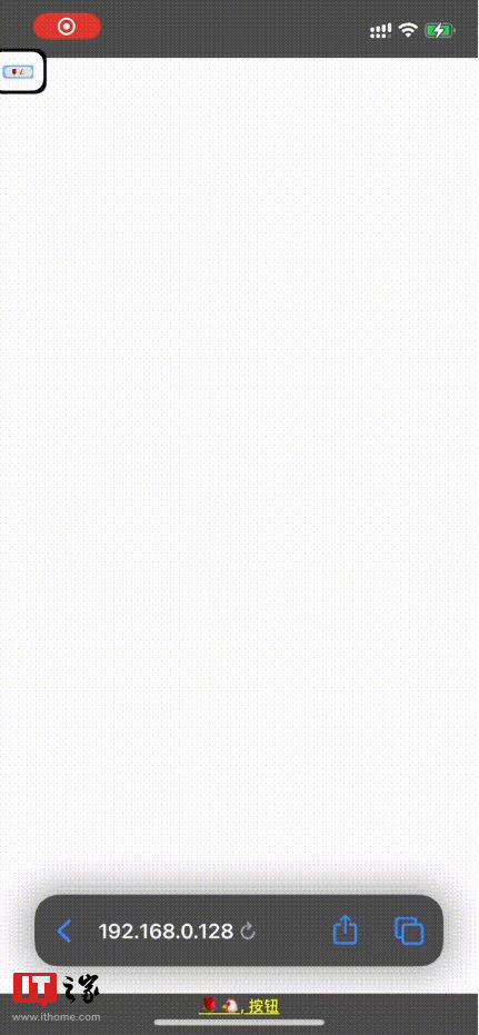 视障|【IT之家学院】改善视障用户的网页体验——替代文本的那些事儿