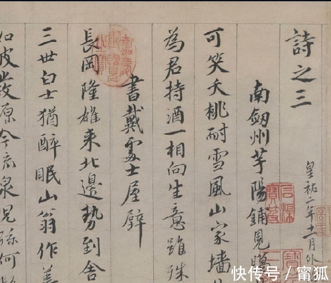 蔡襄@蔡襄的书法令人肃然起敬,用笔干净利落,笔墨之下皆成诗章