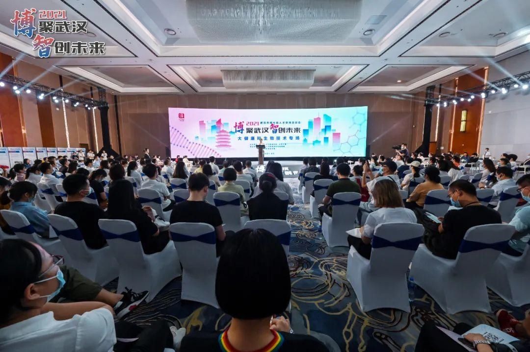 科研|年薪最高超60万！为招才，武汉很拼