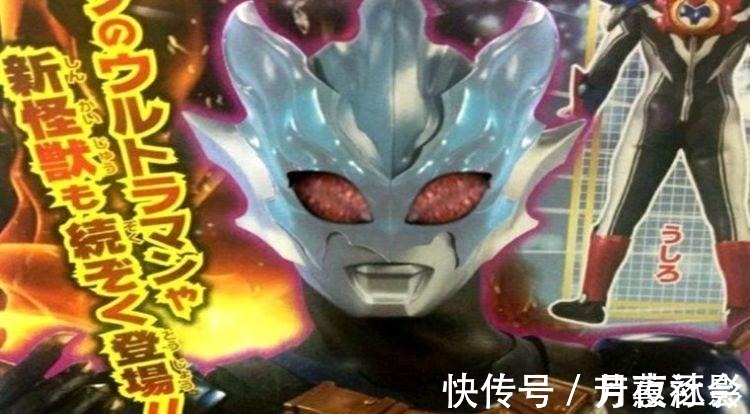 格利姆德|奥特曼 五头没有出场的怪兽,都能打败赛罗奥特曼!