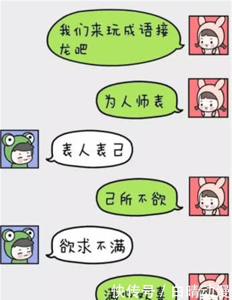 女神|轻松一刻：朋友恋上了一位女神，头一次表白被谢绝了……