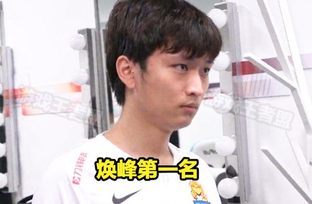 打野卡萨|“SN藏了一个大招”，阿Bin的排位数据曝光，TES要小心了！