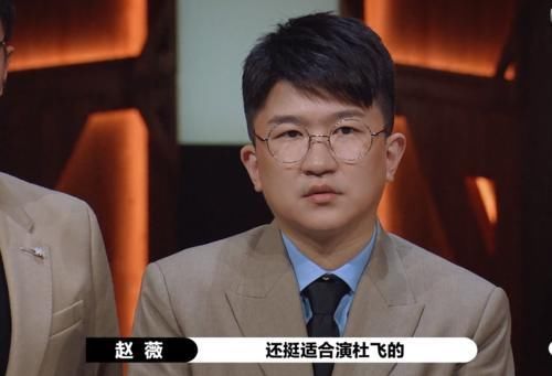 《演员2》翻拍难度最高的剧,赵薇感叹不容易,连尔冬升都头大
