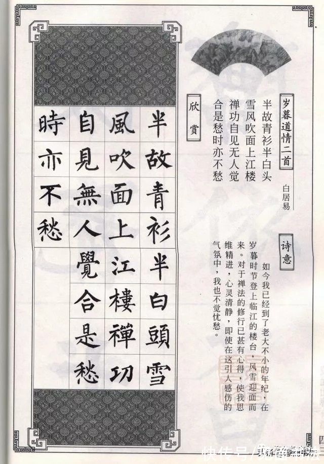 「愙斋！「愙斋书法」420字，字字铁骨铮铮，书法气吞山河