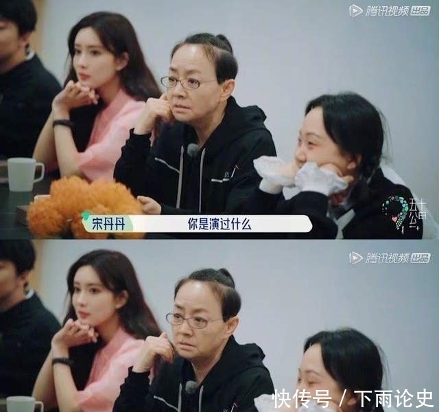 五十公里桃花坞|大型社死综艺《五十公里桃花坞》:宋丹丹试图撮合李雪琴郭麒麟?