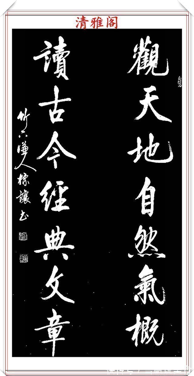 书法作品!中书协书法大家符标让,精选23幅极品行书欣赏,笔笔精妙字字秀丽
