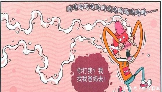 笑死人|衰漫画大脸妹“沉溺小说”改名换姓小衰这个名字笑死人！