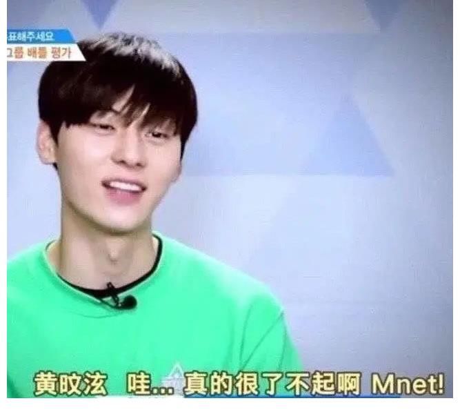 节目组|MNET终于要开始认真做综艺了吗