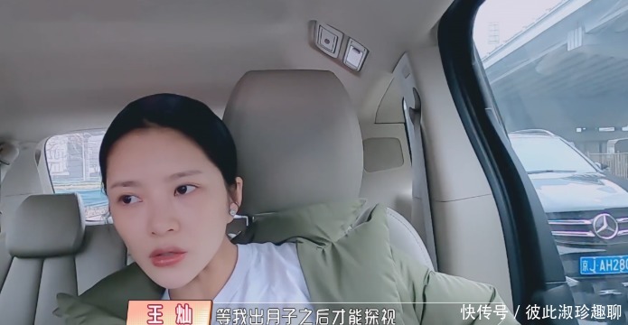 王灿患有地中海贫血,产子时一个人陪护,出月子后婆婆才能抱孙