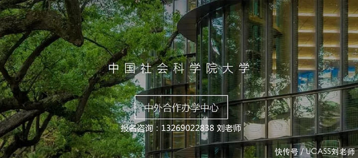 招生|中国社会科学院大学-美国杜兰大学能源管理硕士2020级美方课《能源建模》结课