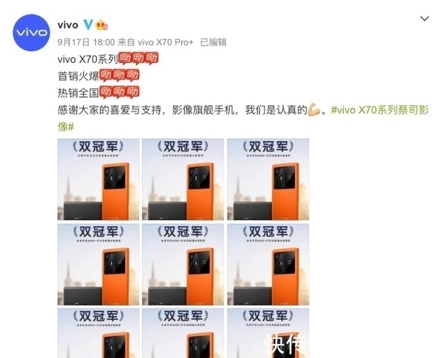 vivo|为何买苹果手机的人那么多，国内手机做工品质也很好啊