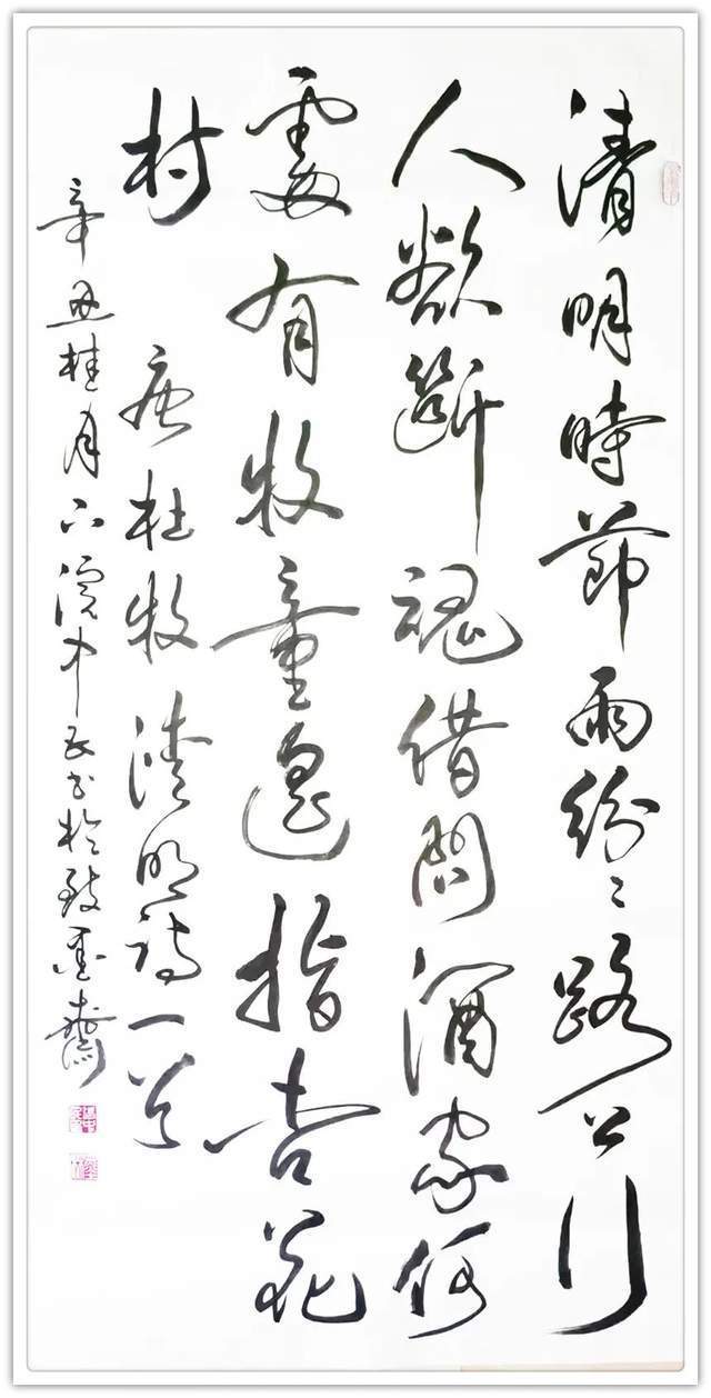 艺术研究院&张中民:最美新时代艺术家风采录