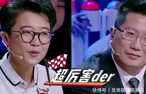 奇葩|奇葩说这场最爱蔡康永,黄执中依然厉害,李诞就表现很好