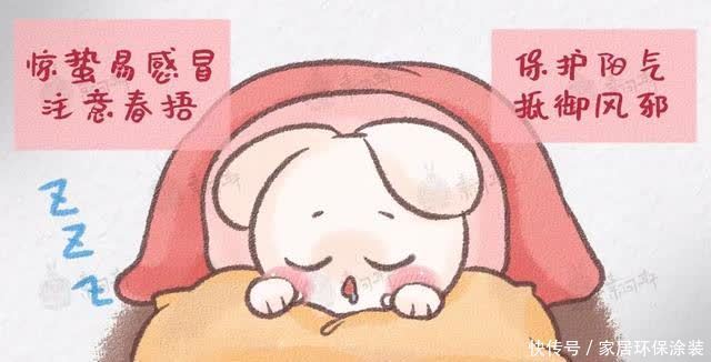 今日惊蛰|万物醒,做对这三件事一年少生病