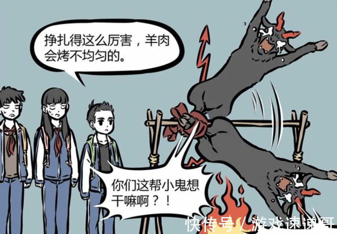 尼克|《非人哉》奇妙联动《万圣街》,英雄哪吒力擒恶魔尼克,烤全羊?