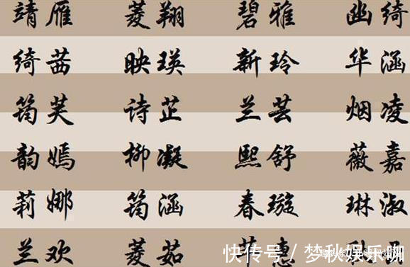 爸爸|爸爸姓“唐”，给双胞胎起名时加母姓，妈妈无奈：你看看俺姓啥