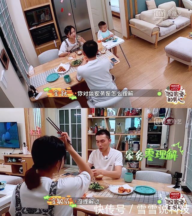 傅首尔|李诞朱丹再发飙,那个说“对你好”的男人,就是个骗子…