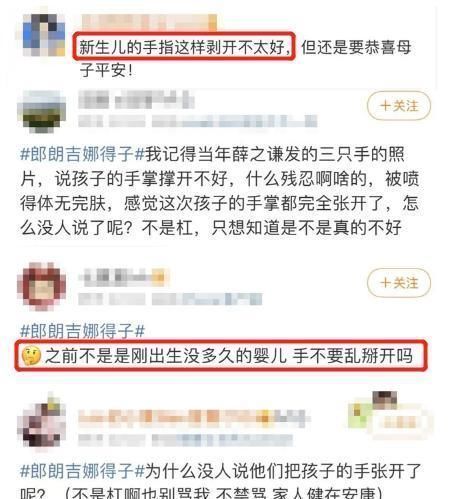 母婴|郎朗晒娃又被批?这次冤枉!新手准爸妈还有哪些母婴常识需注意?