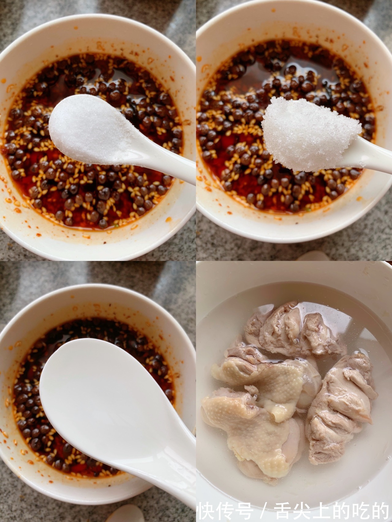 开胃|10分钟快手菜,爽口开胃的椒麻鸡,爽口开胃,好吃到汤汁都不剩