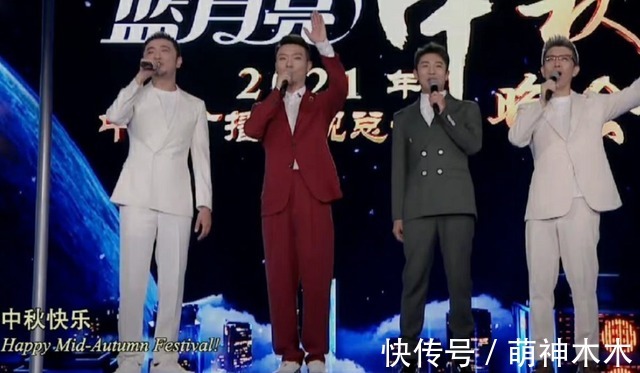 林子祥|中秋四大晚會收視比拼：大灣區成贏家，央視拿下巔峰，湖南臺出局