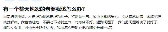 家庭|家有这5种妈妈，简直是“家庭杀手”，第一种最狠，希望没有你