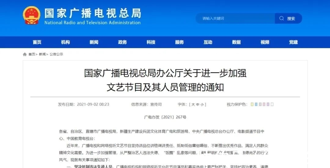 THE9毕业,101时代结束,限定团还有机会吗?