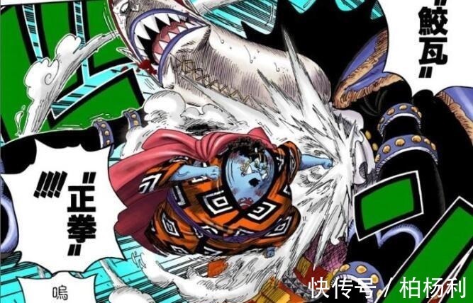 海贼王|海贼王耕四郎的一句话，表明女帝是最弱的七武海