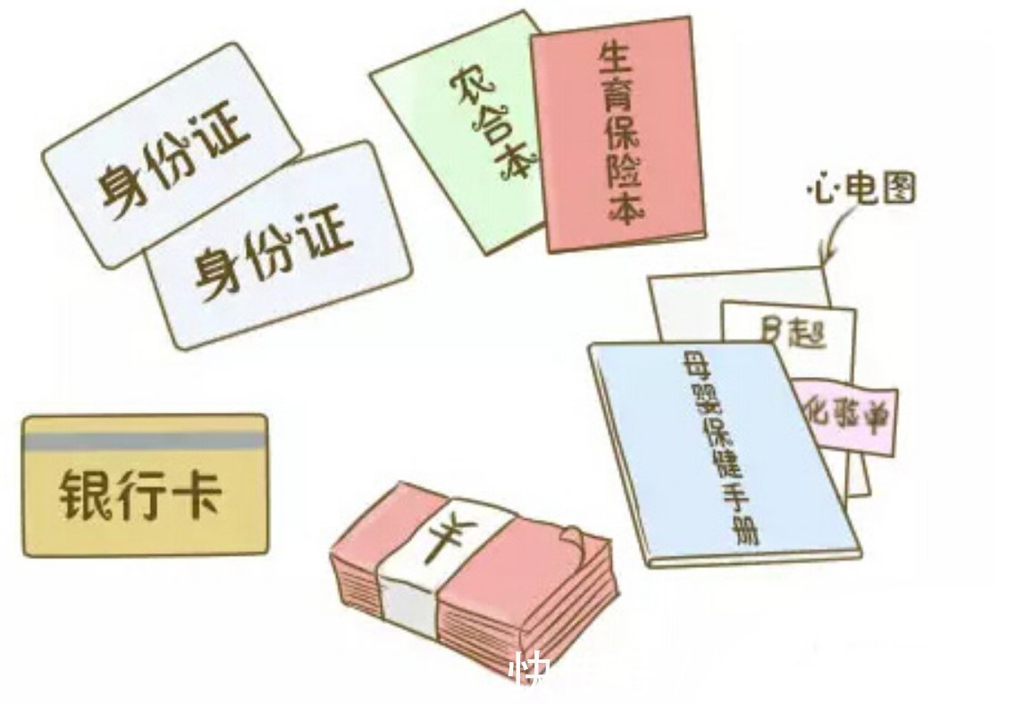 月子餐|孕妈临产要生娃,必备10样物品带去医院,早准备齐全就能少受罪