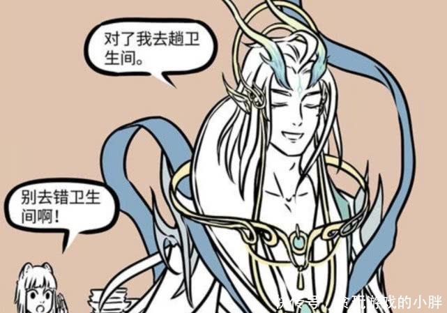 非人|非人哉出现一个和赛太岁同属性的角色，上厕所是大问题