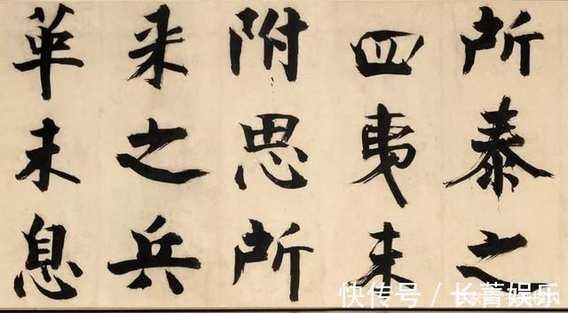颜字$张即之楷书《待漏院记卷》，字字大如碗口，太精妙!