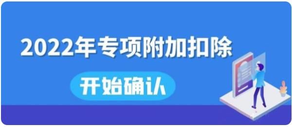 昆明信息港|影响你的收入！这件事月底前记得做！千万别忘了