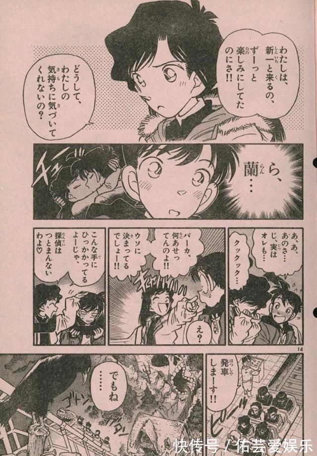赤井秀一|名侦探柯南漫画单行本100卷发售纪念，青山画赤井同款表情