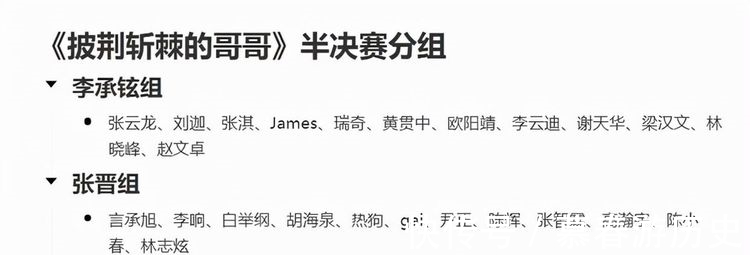 刘聪|《披哥》成团夜直播取消，看到修正时间：张艺兴才是最大赢家