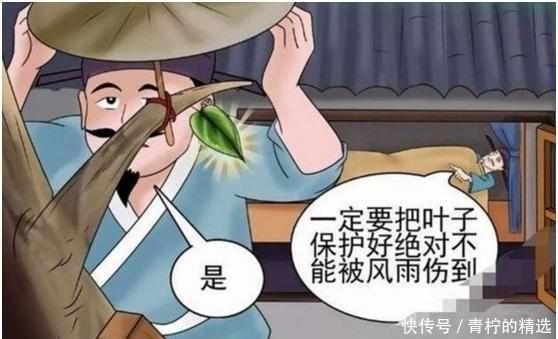 搞笑|搞笑漫画：老杜想结束自己的生命，只为了见美女一面