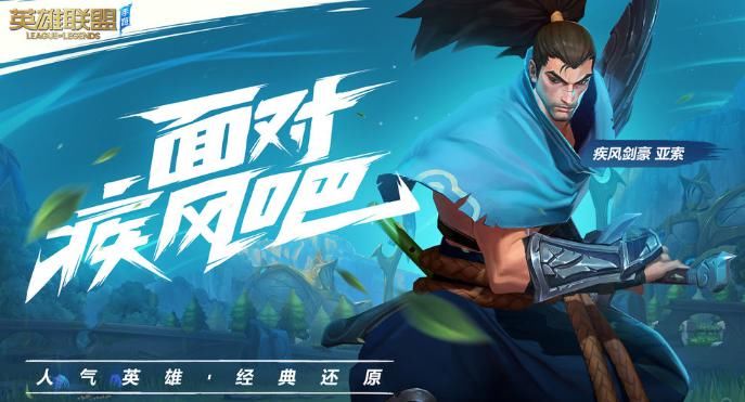 玩家|国服玩家LOL手游开挂遭举报后,拳头官方暗示:将对中国玩家锁区处理