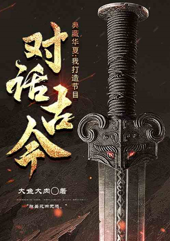 强者@5本飞卢天榜小说推荐!直播、恐怖、洪荒…带你进入爽文世界!