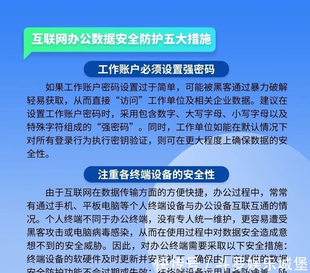 宣传周|网络安全宣传周来啦,这些知识点你get到了吗?!