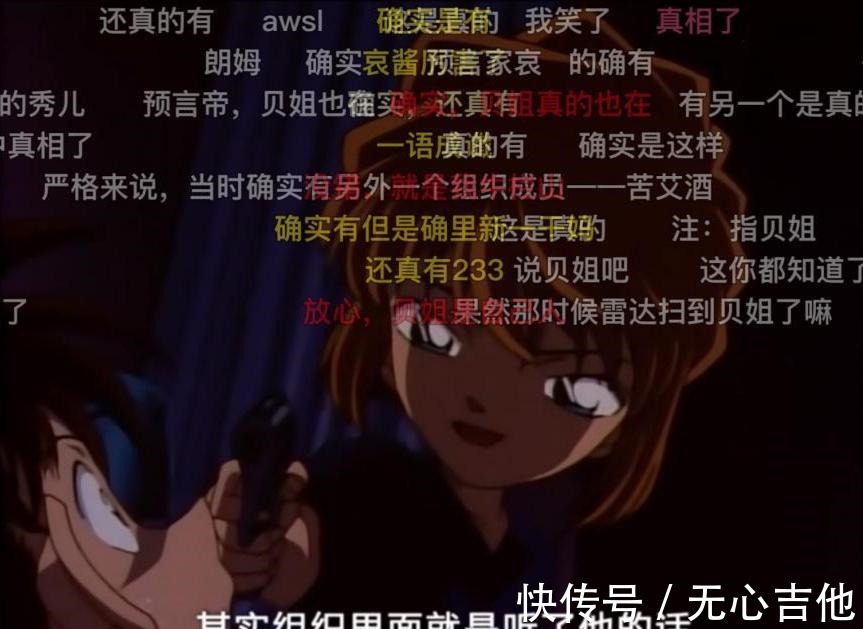 场面|柯南里的名场面,如果你看懂了,一定发现了这三个隐藏的细节!