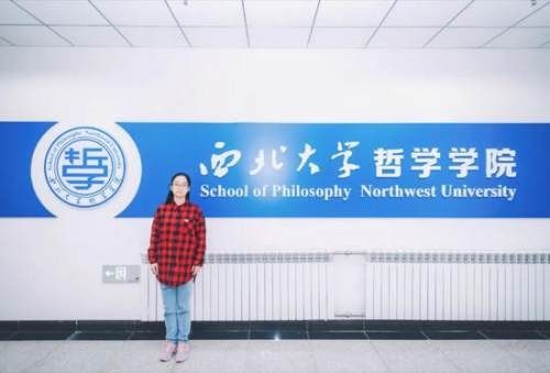 哲学专业|西北大学一女孩本科直升博士，35门课满绩，掌握4门外语