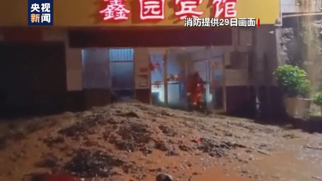防汛|陕西安康已疏散转移2.3万余人 镇坪县启动城区防汛Ⅰ级应急响应