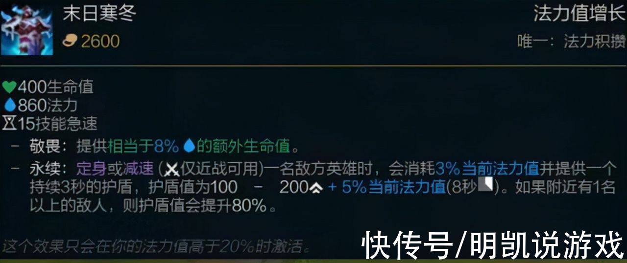 英雄|LOL：官宣！新增6件新装备，合成方式一览