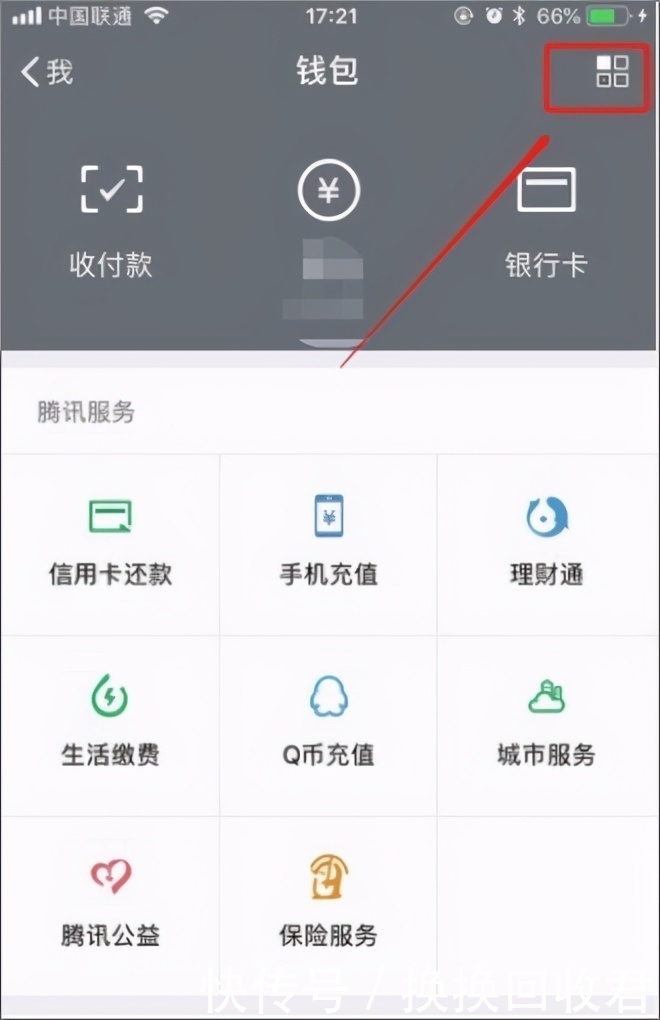 实用|快收藏！超级实用的手机使用小技巧 最后一个太实用了