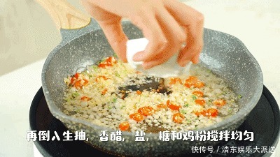 干净|茄子像这样一蒸一浇,香出新高度!皮都扒拉干净了