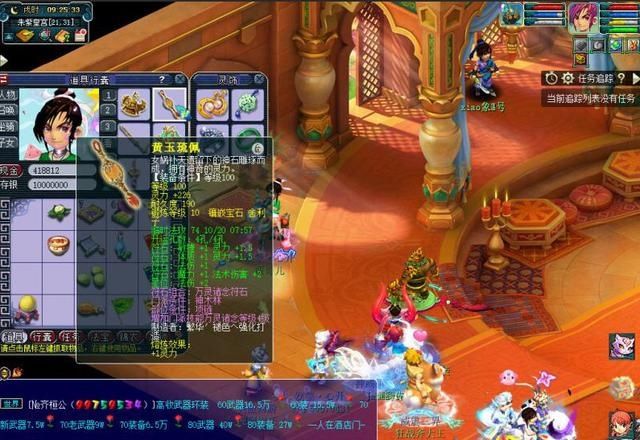 法系|梦幻西游：109法系投入高吗？成本7000，实现1800法伤