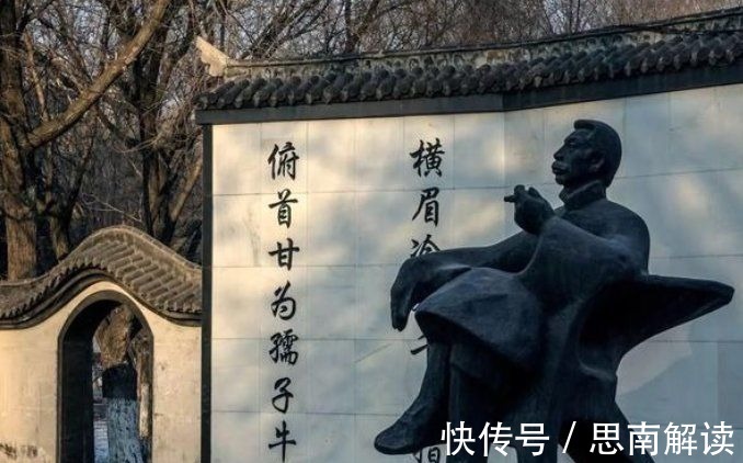 文章&鲁迅是被吹捧出来的吗?80诞辰时,毛主席一连写两首七绝纪念他