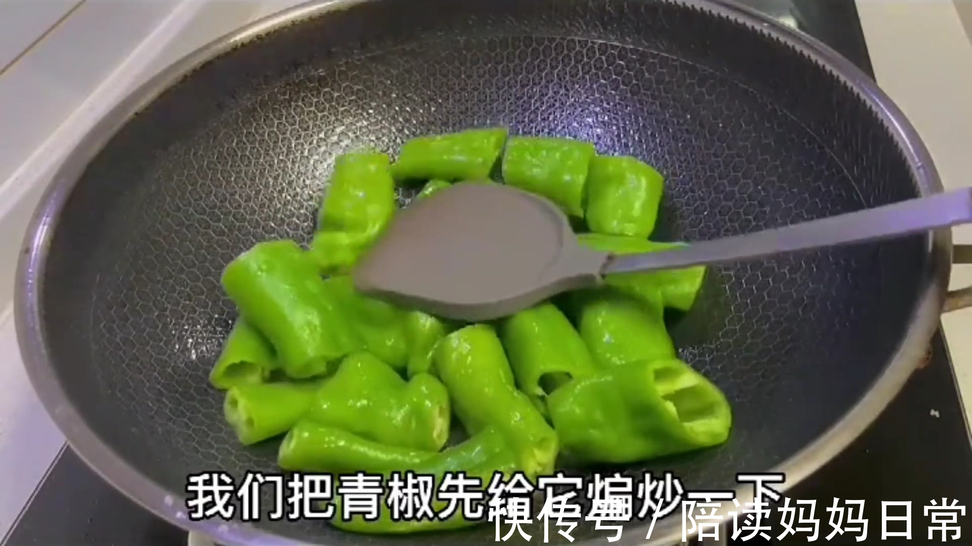 青椒创新做法，擀面杖一压，出锅比肉还香，太解馋了超级下饭