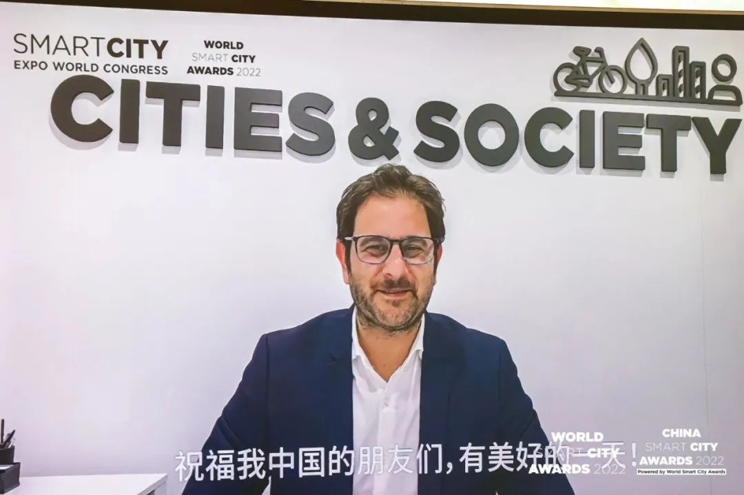 智慧城市|2022世界智慧城市大奖 · 申报发布会，圆满举办！