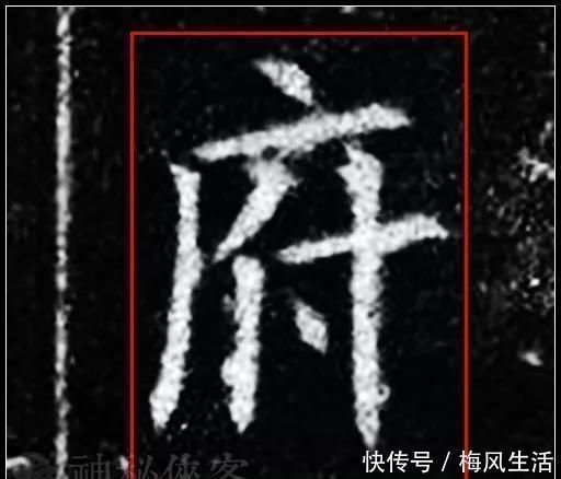 写法&欧阳询最险绝的14个字,各个出人意料,精彩绝伦