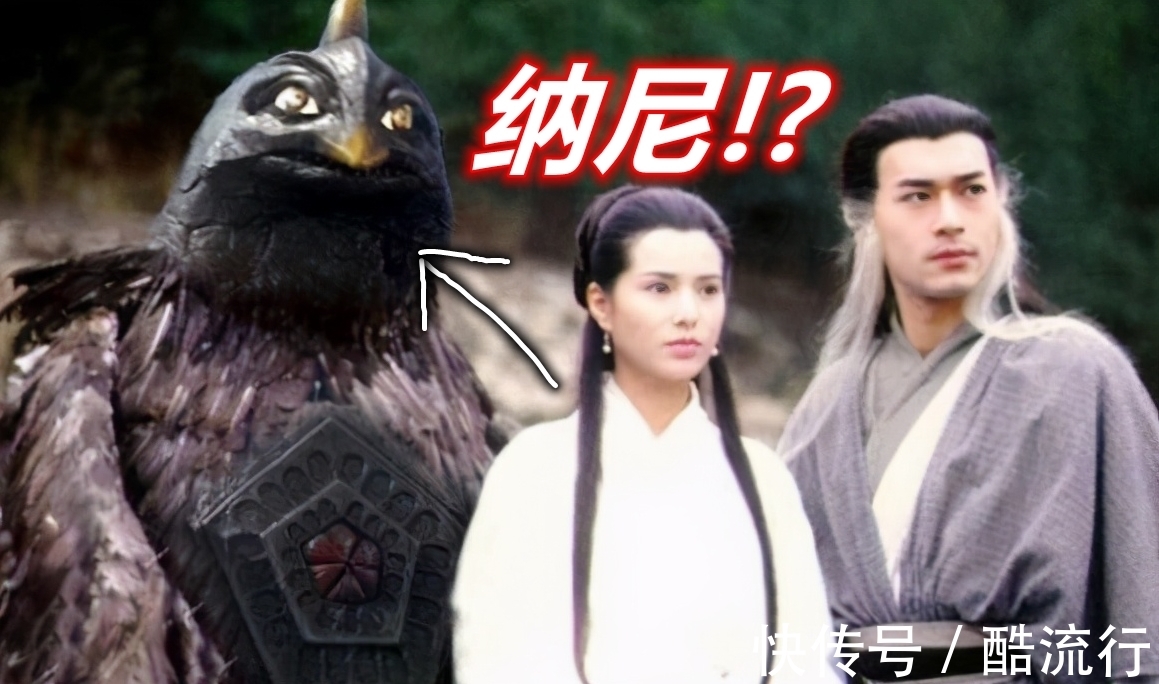神雕侠侣|国产皮套不如奥特曼,还记得25年前的雕兄吗?真羽毛不输贝蒙斯坦